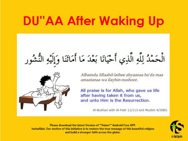 iIslamApp's tweet image. Du'aa After you wake up #islam #muslim on.fb.me/1ecIcMz @iIslamApp @Islamic @app360