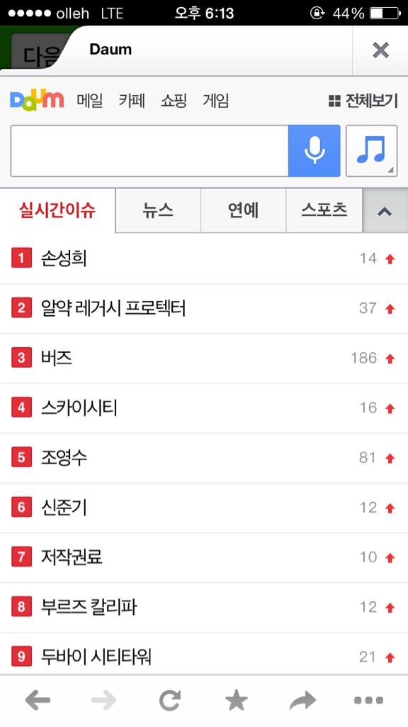 잠깐이었지만 행복했어요 ㅜㅜ

깜짝 놀랐네요 ㅎㅎㅎ