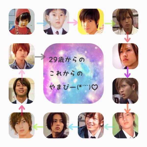 山下智久 - みるきー 山下智久、未成年飲酒報道で幻滅の声、気になるJKモデルは動画で
