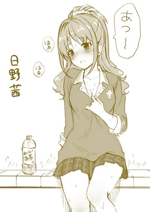らくがきリクエスト8 「日野茜」 