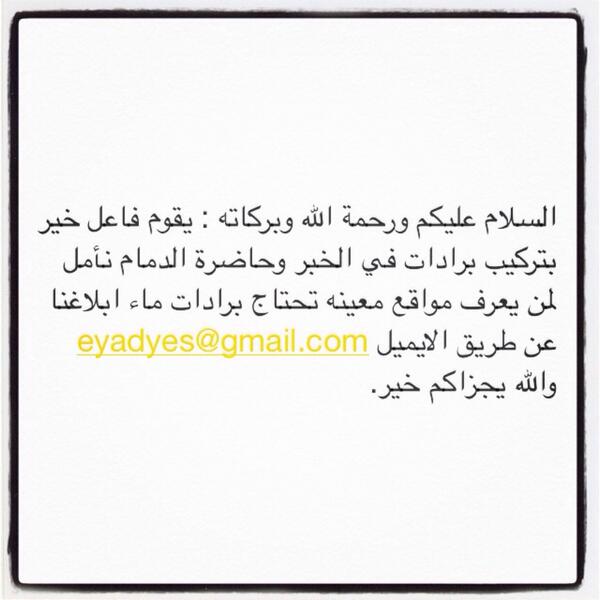 AlMadhiHamad's tweet photo. http://t.co/Ji9uhe2fAP