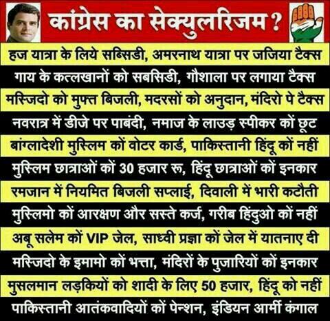 krishnpria's tweet image. #SecularCongress With its sikular policies 
Check out how much benefits v #INDIANS wd get 
#BJPManifesto