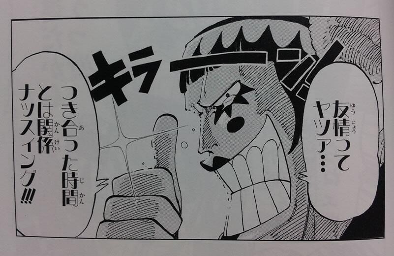 ワンピース画像集 Onepiece Pic Twitter