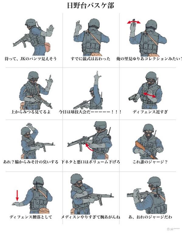 日野台バスケ部ゐるゐる Hinodai Baske Twitter 日野台バスケ部ゐるゐる Hinodai Baske Twitter