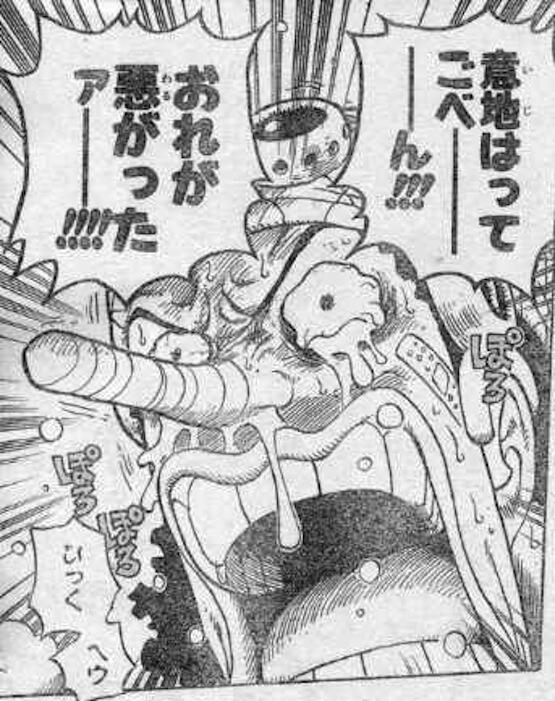 ワンピース画像集 على تويتر 意地はってごべーーーーーん おれが悪がったァーーーーー Byウソップ Http T Co Xudpssx51m ワンピース 画像 名言