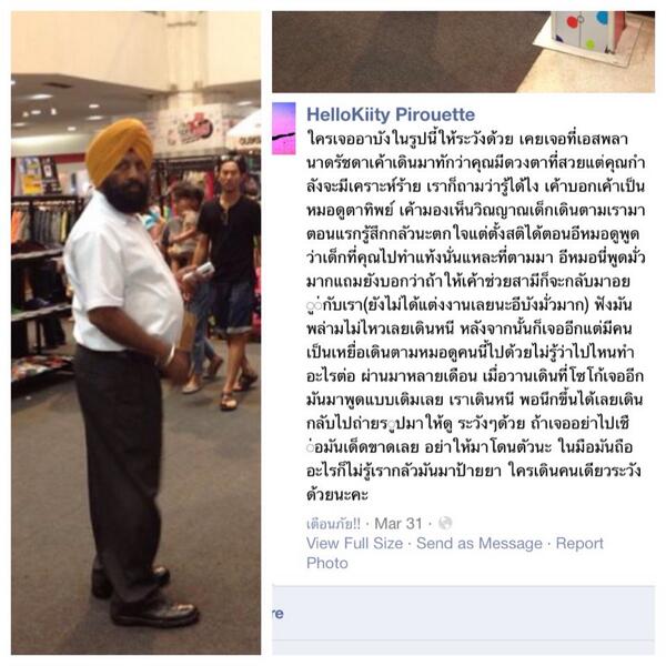 TeddySirin tweet picture