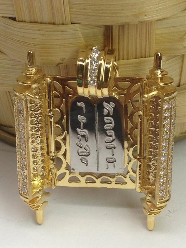 MONOGRAM14K's tweet image. Torah pendant 22gr 1.56ct $3600