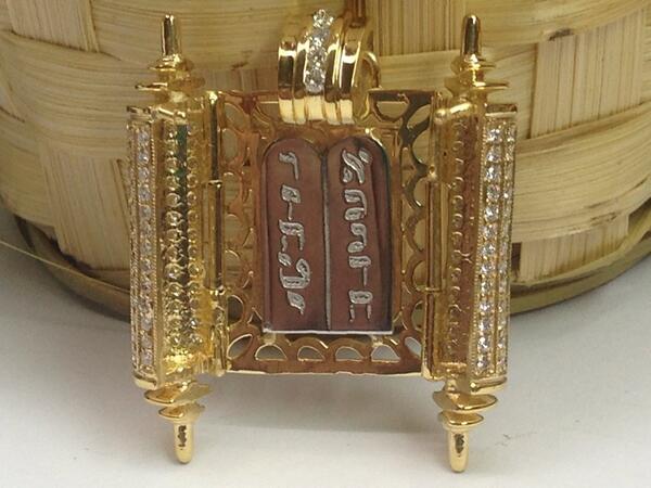 MONOGRAM14K's tweet image. Torah pendant 22gr 1.56ct $3600