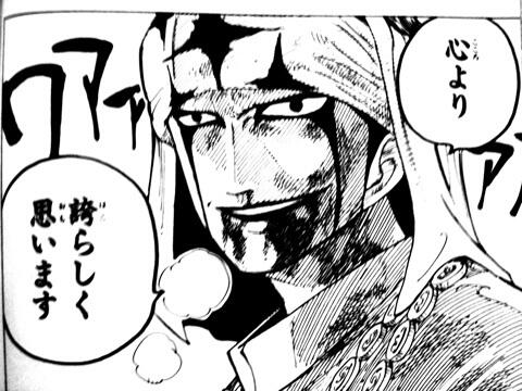 O Xrhsths ワンピース画像集 Sto Twitter 心より誇らしく思います By ペル T Co Kqvlfkl59q ワンピース 画像 名言 O Xrhsths ワンピース画像集 Sto Twitter 心より誇らしく思います By ペル T Co Kqvlfkl59q ワンピース 画像 名言