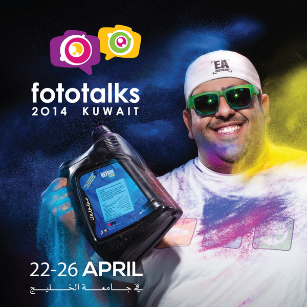 fototalks's tweet photo. مؤتمر فوتوتوكس 2014 ٨ محاضرات شيقة و ١٣ ورشة تدريبية مميزة و٣ تحديات للمصورين والمزيد مما يهم المصورين.#fototalks2014 http://t.co/Xjh4bvIfUp