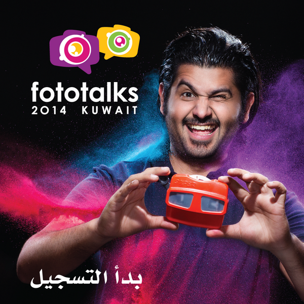fototalks's tweet photo. سارعوا بالتسجيل فمقاعد الورش محدوده جداً يمكنكم التسجيل والدفع عن طريق الموقع http://t.co/nNqQTvFy0d #fototalks2014 http://t.co/5kIlUSmsxC