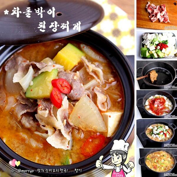 [차돌박이 된장찌게] 보글보글...보글보글 차돌박이 된장찌게. 반찬없이 한끼 뚝딱 먹을수 있으니 이만한 밥도둑도 없지요. cafe.naver.com/nawayo/807030 << 좀더자세히..(맛요 향이님)