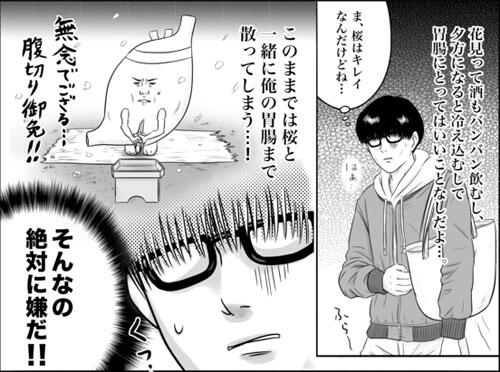 マキゾウ V Twitter 胃弱メシの最新話が公開されたよ 今回は中目黒にある八百屋さん 旬八 を紹介してるよ 本日のオモコロ特集と併せてこちらもよろしくね Http T Co O7h7ju2nbt Http T Co Uiglrawnsz マキゾウ V Twitter 胃弱メシの最新話が公開されたよ 今回は中目黒にある八百屋さん 旬八 を紹介してるよ 本日のオモコロ特集と併せてこちらもよろしくね Http T Co O7h7ju2nbt Http T Co Uiglrawnsz