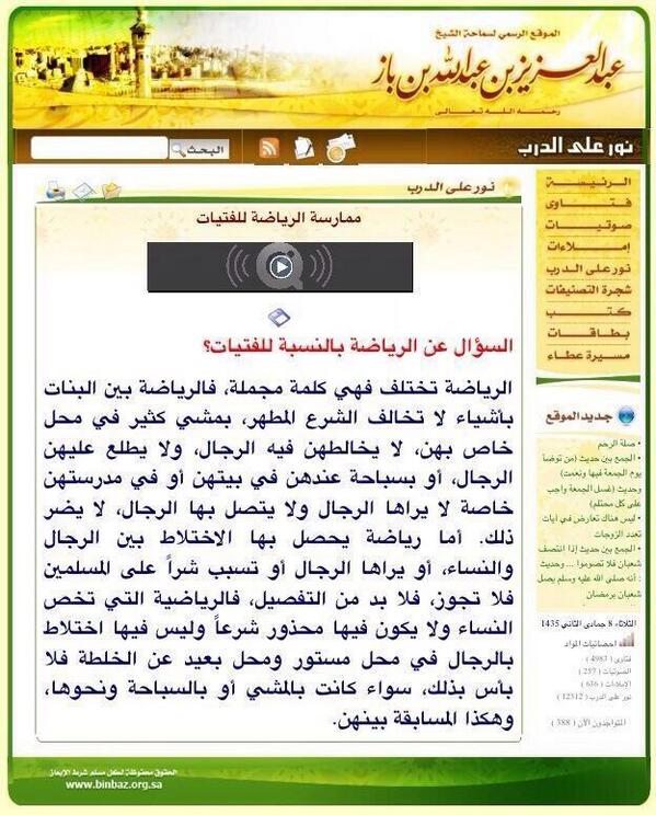 أقوال و معلومات tweet media