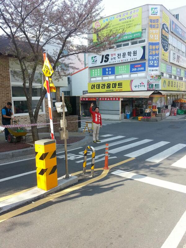 오늘은 #삼산동 #평창아데라움 에서 주민분들과 인사나누며 시작합니다. 오늘 하루도 힘차게 보내시길 바랍니다^^