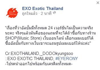Mumimeww's tweet image. สรุปว่าไม่ได้เป็น 24 เวอร์นะ
 #12월의기적 #overdosed