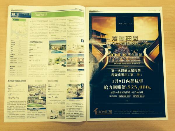 DMGSolutions's tweet image. DMG is the media representative for Domain Chinese. For all advertising within Domain Chinese call 02 8373 5961