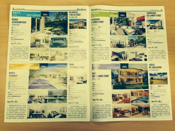 DMGSolutions's tweet image. DMG is the media representative for Domain Chinese. For all advertising within Domain Chinese call 02 8373 5961