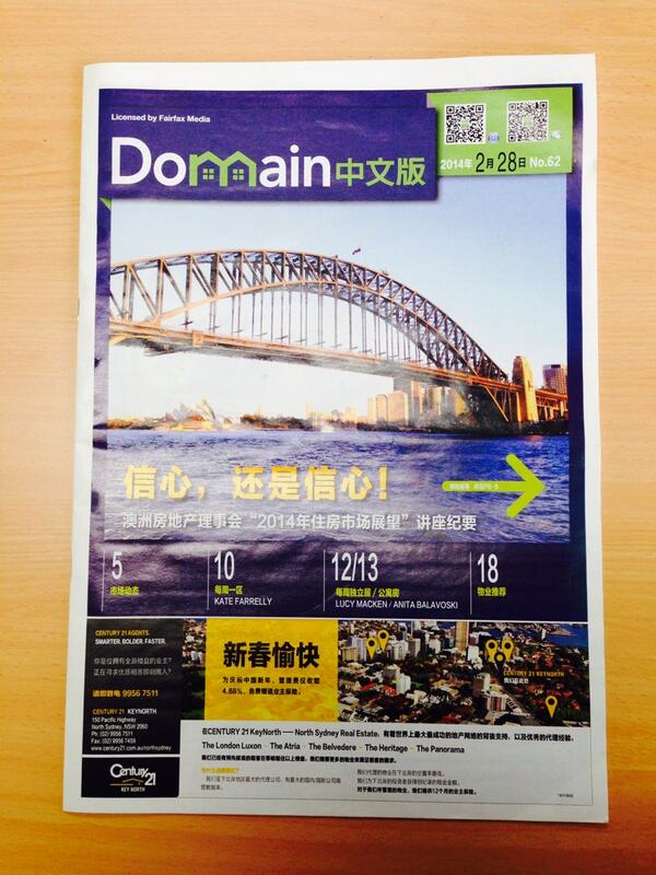 DMGSolutions's tweet image. DMG is the media representative for Domain Chinese. For all advertising within Domain Chinese call 02 8373 5961