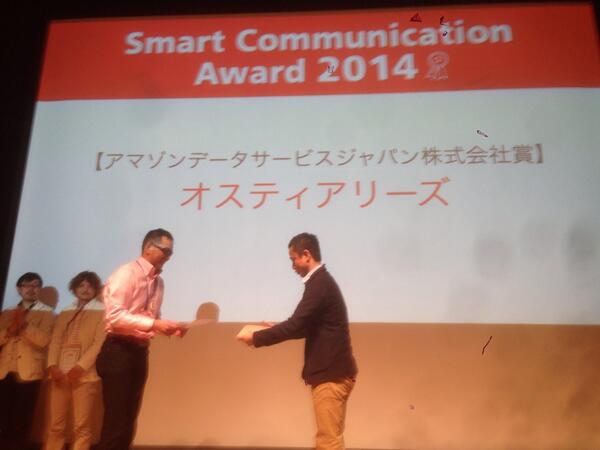 HeroesLeague_MA's tweet image. #twilioforkwc  #ma10 AWS賞！