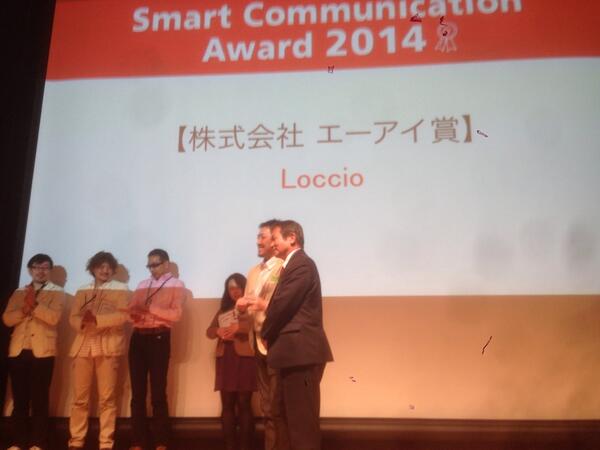 HeroesLeague_MA's tweet image. #twilioforkwc  #ma10 エーアイ賞