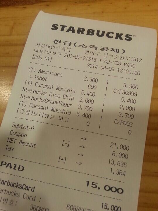 우오오 그냥 만오천원 채워야지 생각하고 주문했는데 딱 맞췄어!!! 완전 알차다! 프로모션 보고쿠폰까지 쓰고~ㅋㅋㅋ 나는 아메리카노♥