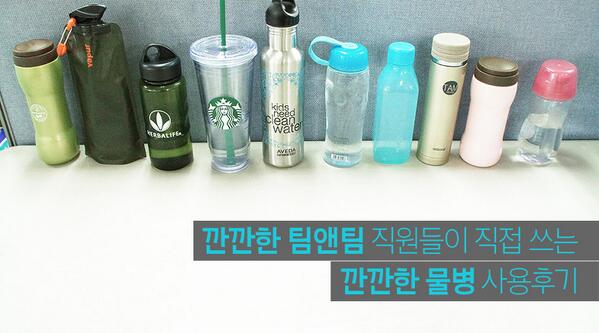 팀앤팀 tweet media