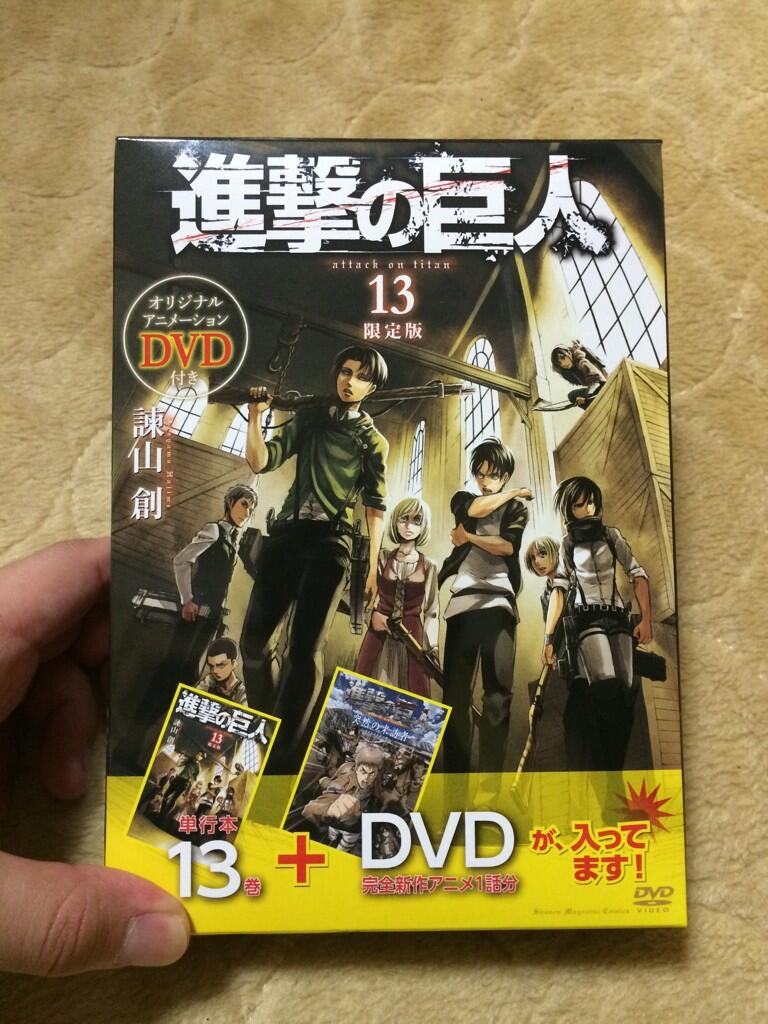 進撃の巨人 全巻セット　beginning Ending 限定版付き 進撃の巨人 コミック 1-34巻セット |本 | 通販 | Amazon