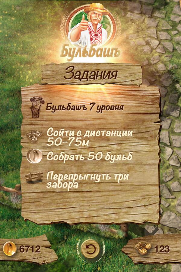 iamBulbash's tweet image. Петрович уже бежит к Вам, совсем скоро Вы сможете познакомиться с ним лично на своих смартфонах!