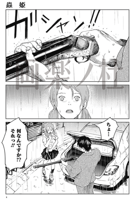 里見有さん と Garakunomori のやりとり 1 Whotwi グラフィカルtwitter分析 里見有さん と Garakunomori のやりとり 1 Whotwi グラフィカルtwitter分析