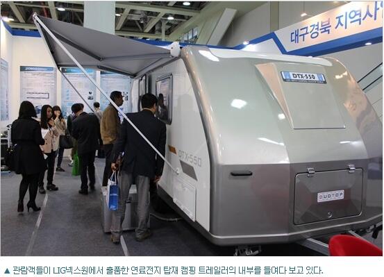 WHEC2014 tweet picture