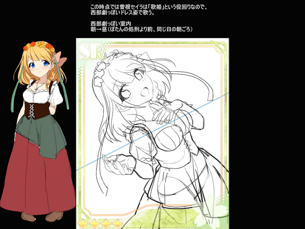 あんさんぶるガールズ 3ページ目 Togetter あんさんぶるガールズ 3ページ目 Togetter