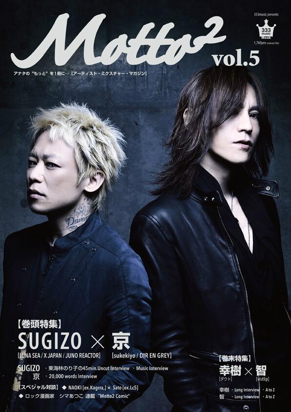 まとめ売◉DIR EN GREY sukekiyo デモテープ DVD ラババン Amazon.co.jp: DIR EN GREY リストバンド ラバーバンド sukekiyo