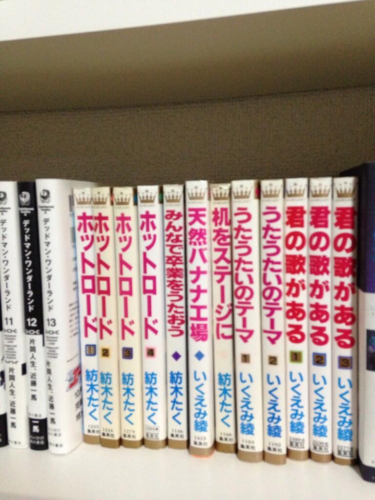 小沢一敬 Ar Twitter 今日は寝ないでお風呂から無事出れた そういえば今日本屋さんによったらいくえみ綾先生の新しいのがあった 15歳の頃天然バナナ工場が好きでたまらなかったのを思い出した 今から読もう 朝また起きれない警報発令 Http T Co Pk8ugfp2h5 小沢一敬 Ar Twitter 今日は寝ないでお風呂から無事出れた そういえば今日本屋さんによったらいくえみ綾先生の新しいのがあった 15歳の頃天然バナナ工場が好きでたまらなかったのを思い出した 今から読もう 朝また起きれない警報発令 Http T Co Pk8ugfp2h5