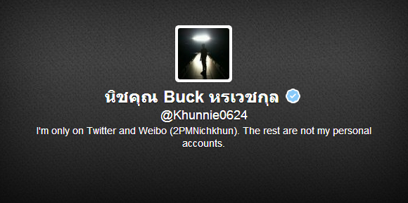 thisismdvv's tweet photo. พี่คุณเปลี่ยนไบโอว่า พี่คุณเล่นแค่ทวิตและเหวยป๋อ ที่เหลือไม่ใช่ของพี่คุณ (หมายถึงโซเชียลประเภทอื่น) cr: Daffodil0624 http://t.co/OB2ay2LVyq