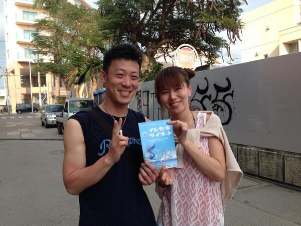ishigaki_twinet's tweet photo. ★石垣島の観光客を取材★

ニックネーム：あき＆あゆ

石垣に来られた目的：竹富島と西表

石垣島は何回目ですか？：初めて！

どこから来ましたか？：大阪

#沖縄 #石垣島 #イシツイ https://t.co/KDO2wxRWsu