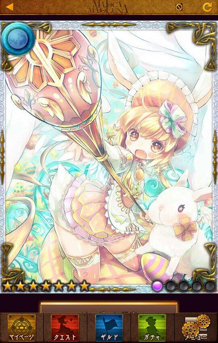 マジョカマジョルナのtwitterイラスト検索結果 古い順
