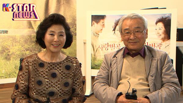 연극 <사랑별곡> 제작발표회 현장에서 #K스타뉴스 를 위해 특~별히! 시간내주신 이순재, 고두심 선생님^^ 두 분의 연기에 대한 열정!! 언제나 응원하겠습니다 #이순재 #고두심 #사랑별곡