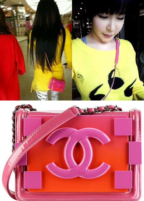 Not a 박봄 Expert on X: Park Bom's bag: Chanel Boy Brick in