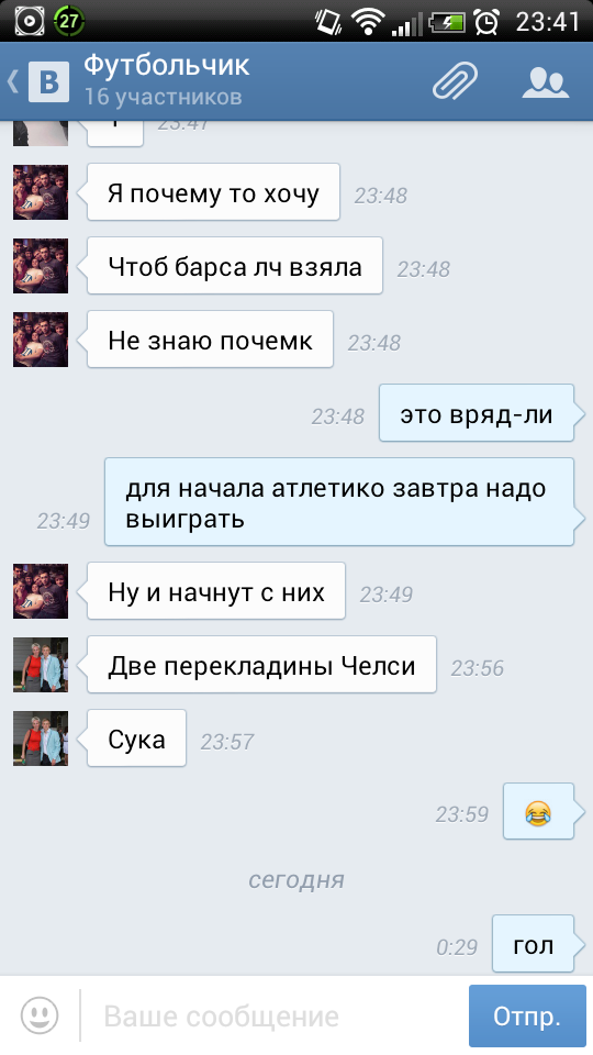 Chepras8 tweet picture