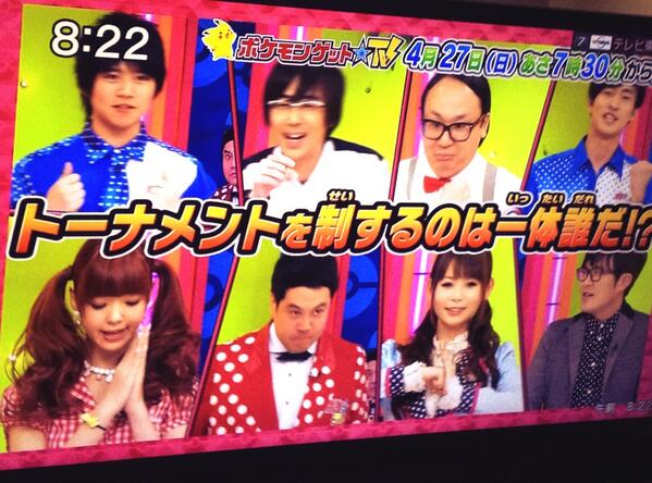  Apos Tv Musen portal jp