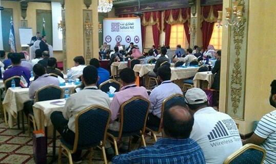 SaharaNet's tweet photo. Q&amp;A session - #Go_Cloud, #Jubail
#SaharaNet http://t.co/kLblPTEXZX