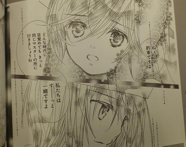 【画集「薔薇乙女」発売中】特別編コミック2本収録! 二人はずっと一緒…! 画集サイズでお楽しみください。http://t.co/FwbOEhSMAY #翠星石 #蒼星石 