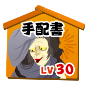公式 ゲゲゲの鬼太郎 妖怪横丁 座敷童子のあかちゃんです ニャンダーランドにぴったりな 砂かけ婆 のお店 キャンドルキャッスルがショップに登場 アップグレードに必要な吹消婆魂は 吹消婆の手配書 を活用して入手しよう ボーナスクエストをクリアで 公式 ゲゲゲの鬼太郎 妖怪横丁 座敷童子のあかちゃんです ニャンダーランドにぴったりな 砂かけ婆 のお店 キャンドルキャッスルがショップに登場 アップグレードに必要な吹消婆魂は 吹消婆の手配書 を活用して入手しよう ボーナスクエストをクリアで