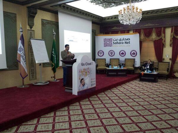 SaharaNet's tweet photo. Mr. Ammar Abu Thuraya from @Microsoft explaining Microsoft Office 365 at #Go_Cloud Seminar in #Jubail http://t.co/HFf96drfQx