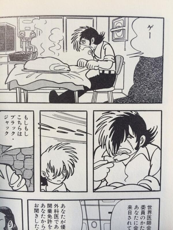 先生のこの顔 