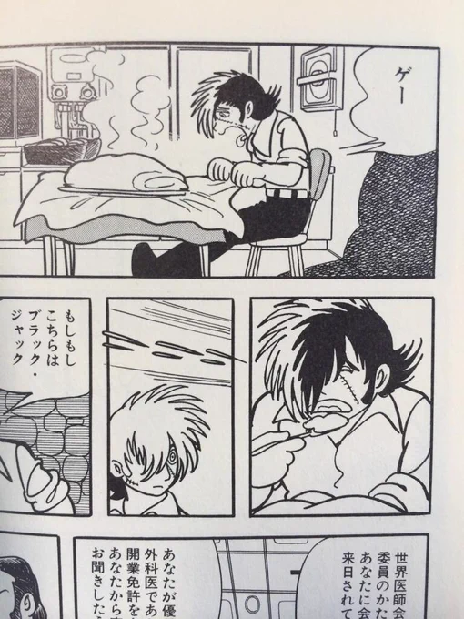 先生のこの顔 