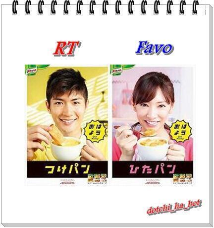 究極の2択 あなたどっち派 Docchiwhich Twitter 究極の2択 あなたどっち派 Docchiwhich Twitter