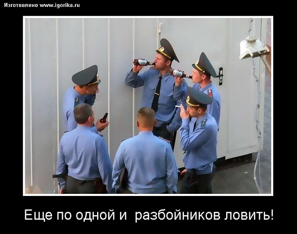 Garry_Muse's tweet photo. Допьём и по коням! http://t.co/pVzm1dLPHH - Лучший Сайт отборного Юмора http://t.co/PQZBwoSn9B
