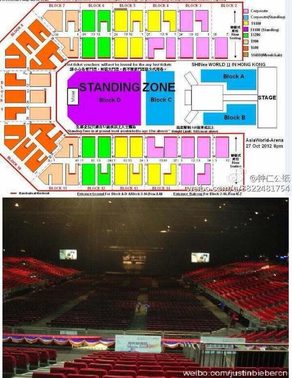 World Arena Seating Chart